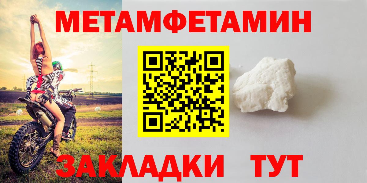 Amphetamine Premium Дальнереченск