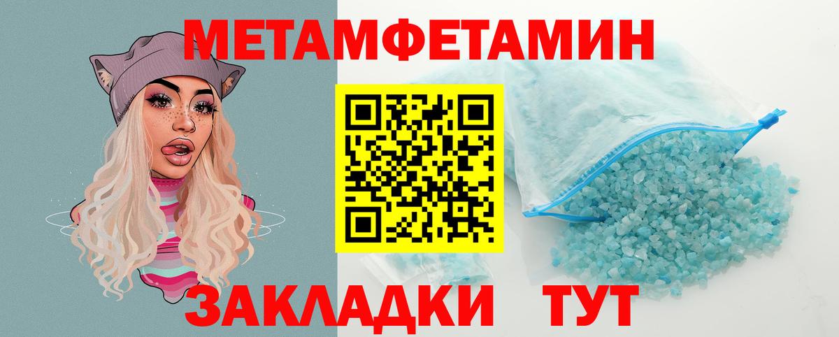 АМФЕТАМИН  Amphetamine VHQ  Вход с VPN  Дальнереченск 