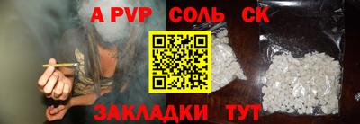 кокс Гатчина