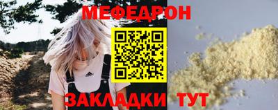 винт Гагарин