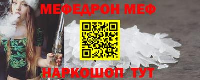 винт Гагарин