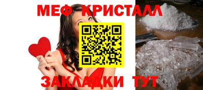 винт Гагарин