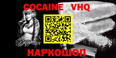 кокс Гатчина