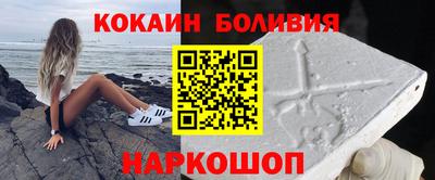 COCAINE Гай