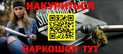винт Гагарин