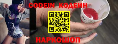 кокс Гатчина