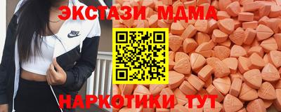 винт Гагарин