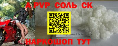винт Гагарин