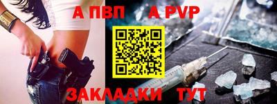 спиды Волжский