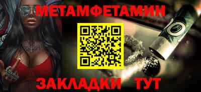 винт Гагарин