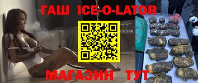 кокс Гатчина
