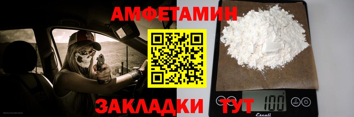 Первитин Декстрометамфетамин 99.9%  Вход с VPN  Дальнереченск  Первитин Декстрометамфетамин 99.9% 