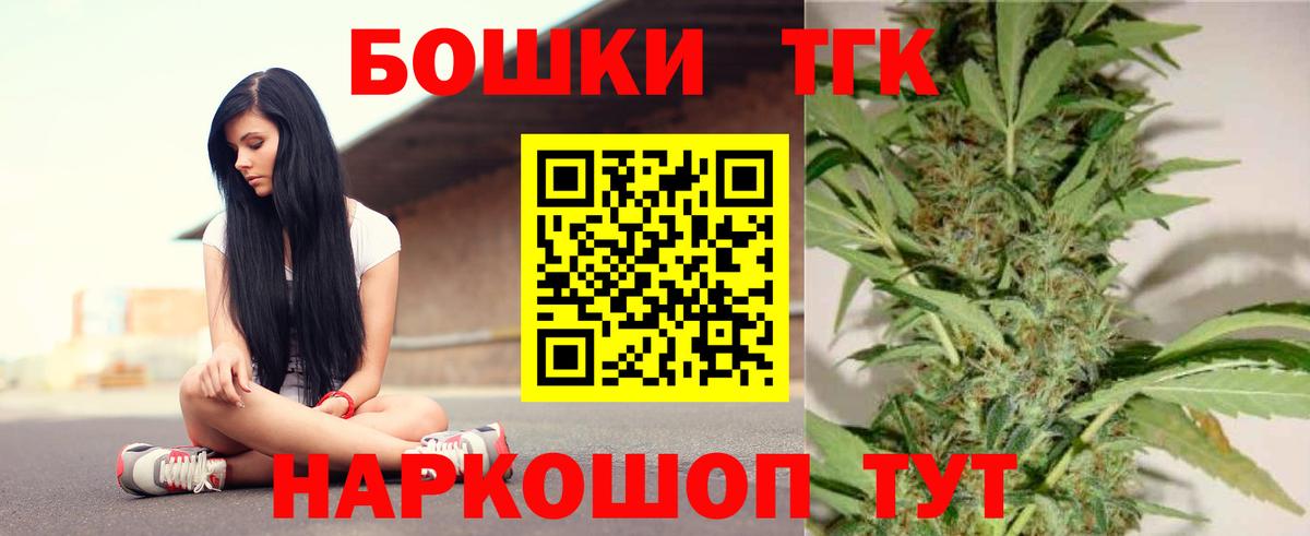 Каннабис ГИДРОПОН  МАРИХУАНА индика  Вход с VPN  Дальнереченск  Канабис Amnesia  МАРИХУАНА индика 