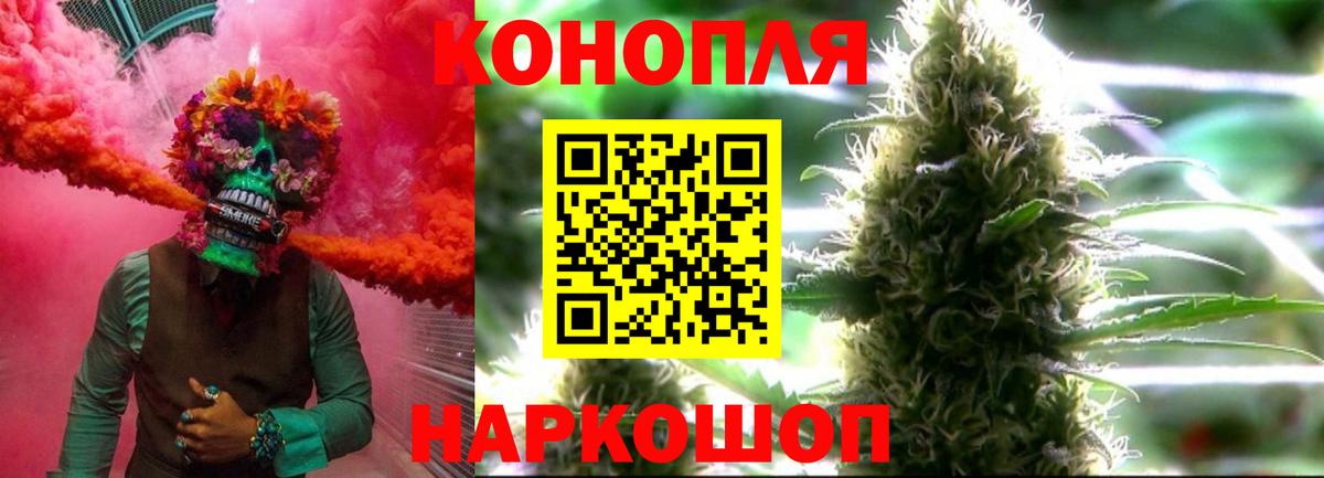 Каннабис VHQ Дальнереченск